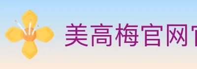 美高梅官网官方平台 Logo
